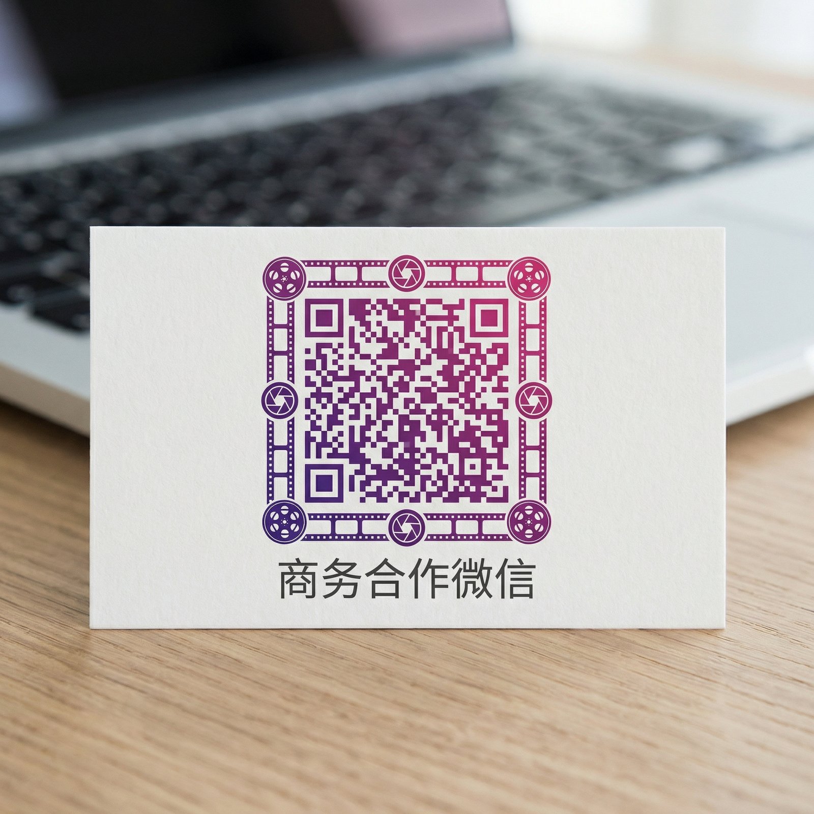 成人视频商务微信