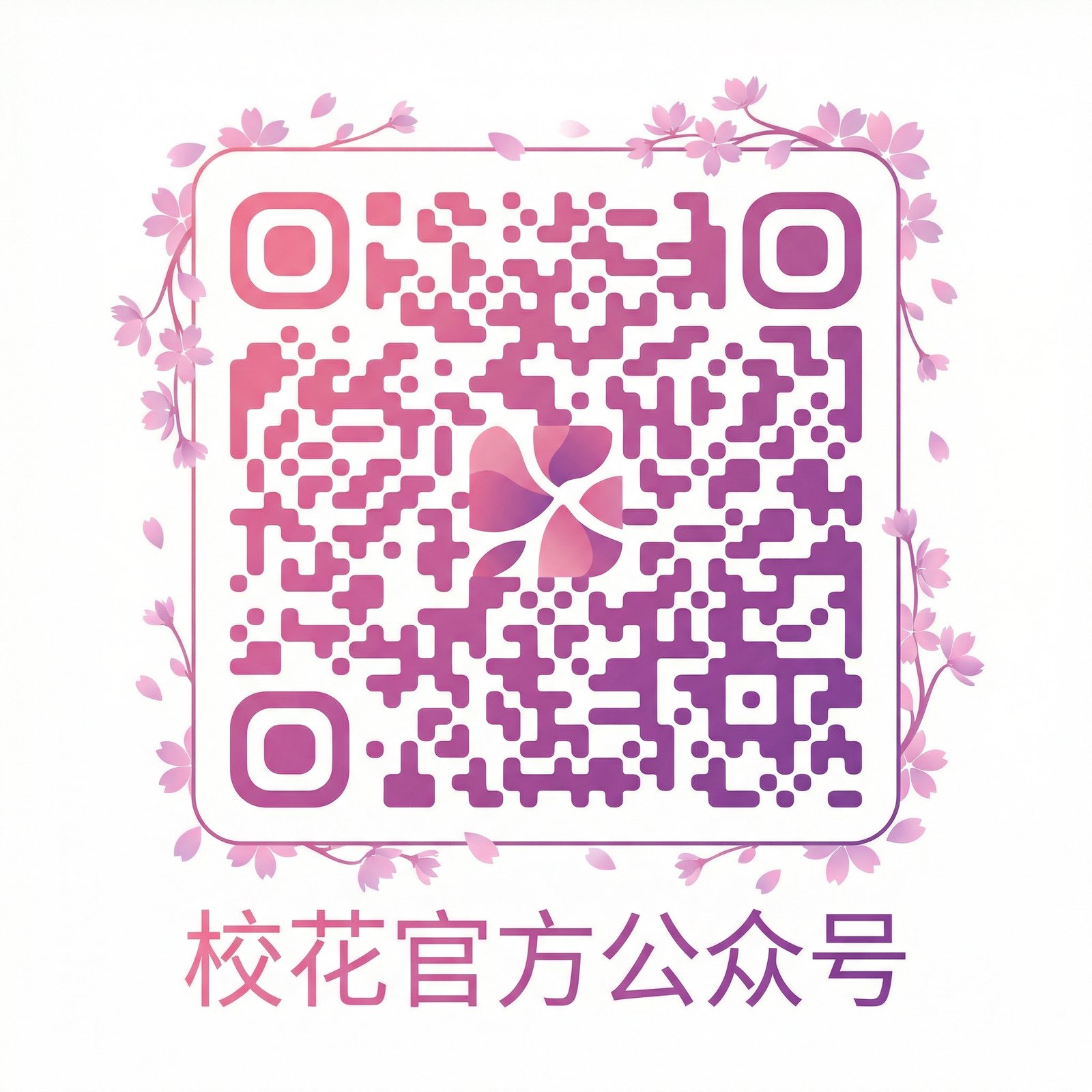 成人视频公众号